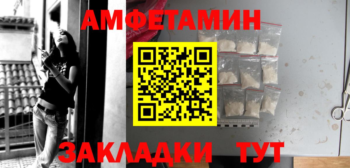 АМФЕТАМИН  Amphetamine  Алексин  Вход с VPN  АМФЕТАМИН 98% 