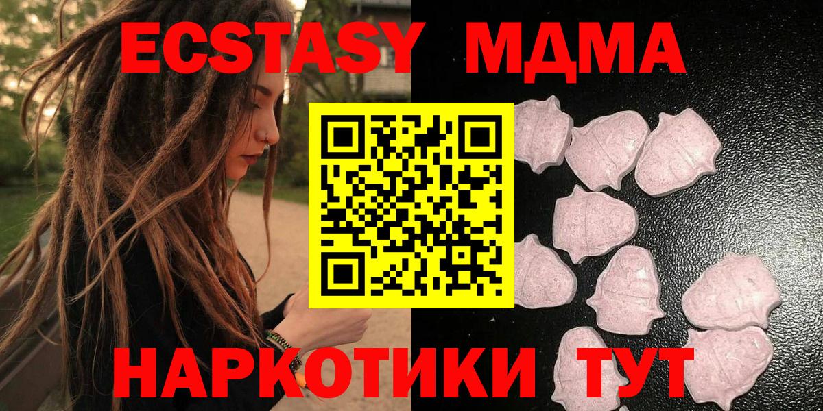 Ecstasy Punisher  Вход с VPN  Алексин 