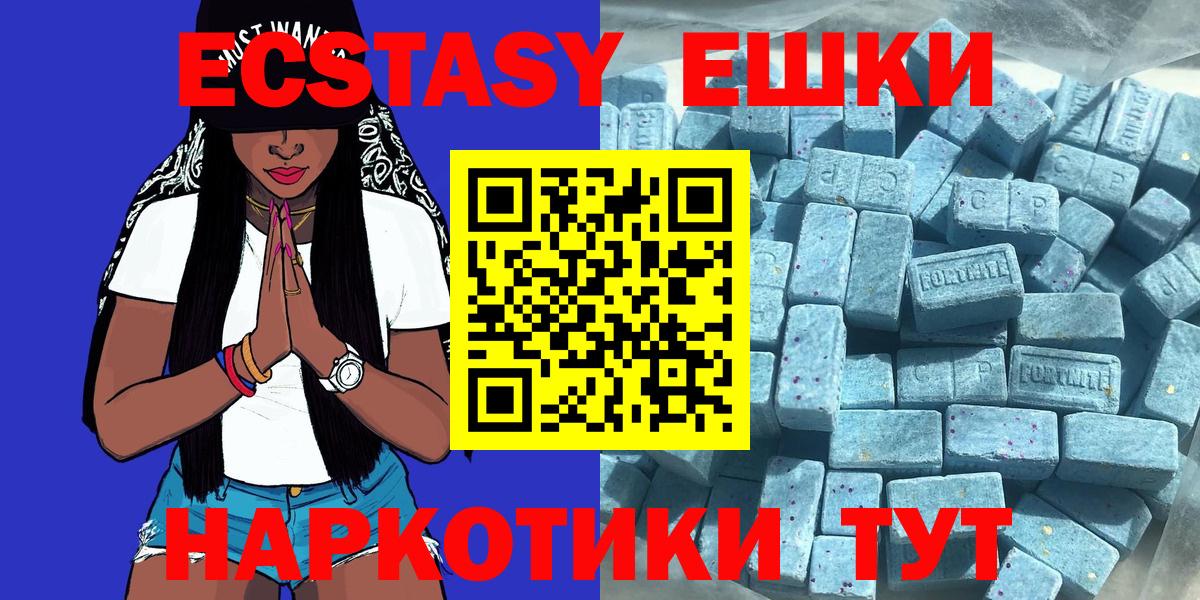 Ecstasy 99% Алексин