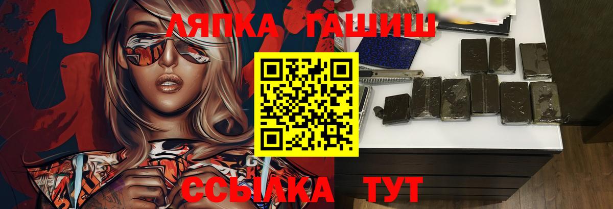 ГАШИШ гарик  Гашиш  наркотики  Алексин  ГАШИШ гашик  Вход с VPN 