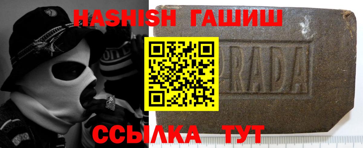 Гашиш VHQ Алексин