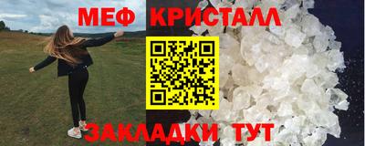 герыч Абакан