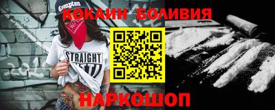 герыч Абакан