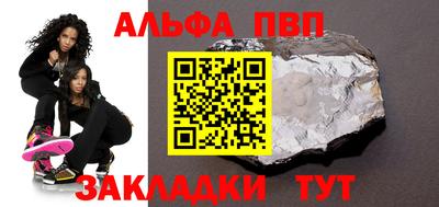 герыч Абакан