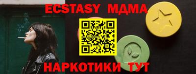 герыч Абакан