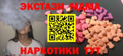 герыч Абакан