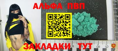 герыч Абакан