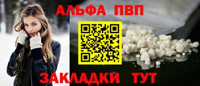 2c-b Абинск