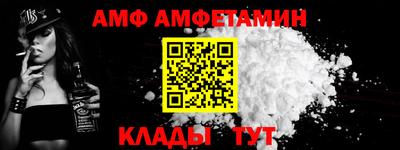 2c-b Абинск