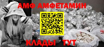 2c-b Абинск