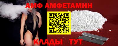 2c-b Абинск