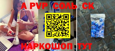 герыч Абакан