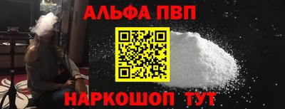 2c-b Абинск