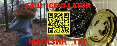 2c-b Абинск