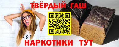 герыч Абакан