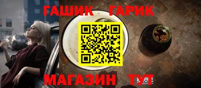 герыч Абакан