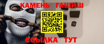 герыч Абакан