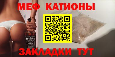 герыч Абакан