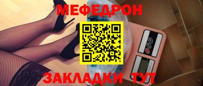 2c-b Абинск