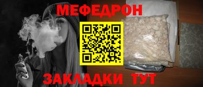 2c-b Абинск