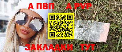 герыч Абакан