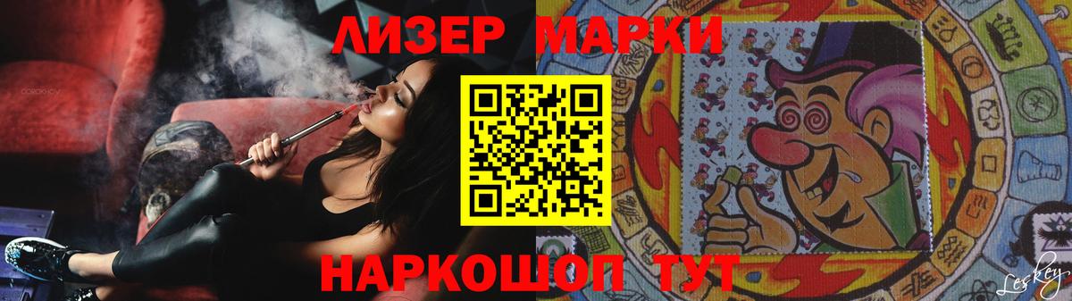 Лсд 25 экстази  ЛСД экстази ecstasy  Лсд 25 экстази кислота  Вход с VPN  Алексин 