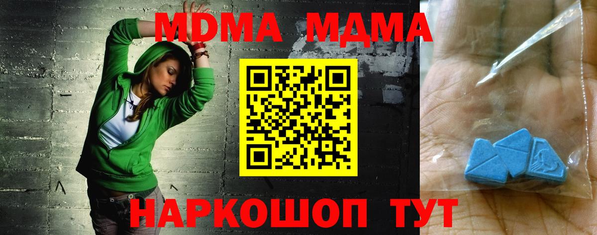 Алексин  МДМА  Вход с VPN  МДМА VHQ  MDMA кристаллы 