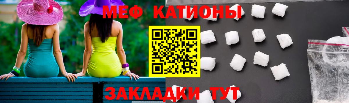 Меф mephedrone  Меф  МЕФ  Вход с VPN  Алексин  Мефедрон VHQ 