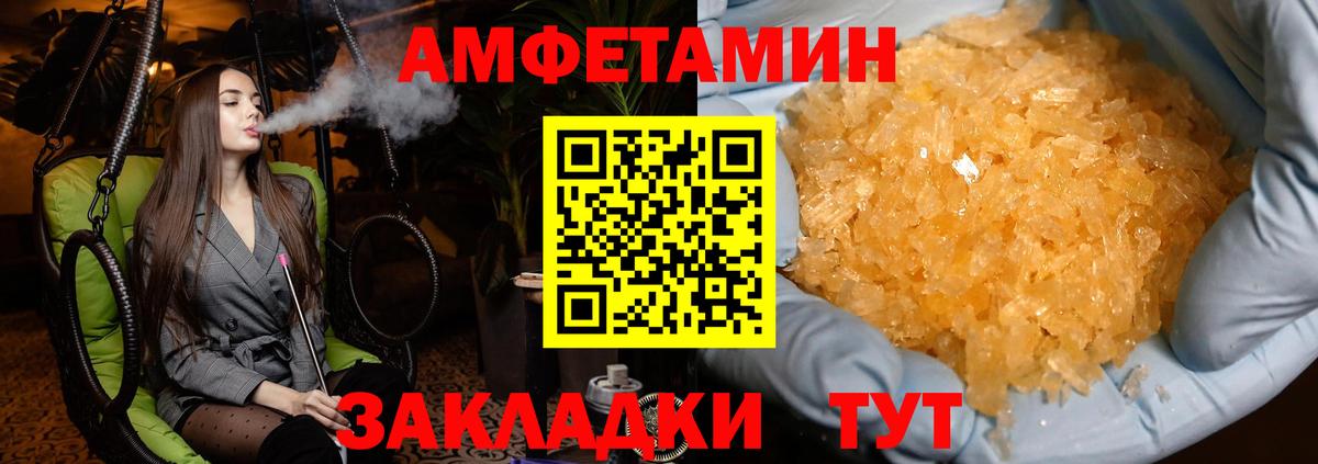 Алексин  МЕТАМФЕТАМИН витя  Вход с VPN 