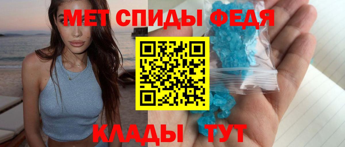 Меф  MDMA  Лсд 25  МЕФ   Кодеин  Наркошоп  Алексин  Гашиш  Вход с VPN  APVP СК кристаллы  Канабис 